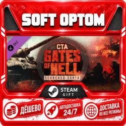DLC Call to Arms - Gates of Hell: Scorched Earth · Steam ЛЮБОЙ РЕГИОН · АВТО 24/7