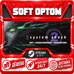 System Shock 2 Remastered · Steam ЛЮБОЙ РЕГИОН · АВТО 24/7