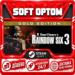 Tom Clancy&acute;s Rainbow Six® 3 Gold · Steam ЛЮБОЙ РЕГИОН · АВТО 24/7