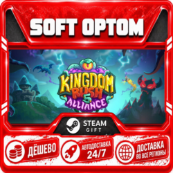 Kingdom Rush Alliance · Steam ЛЮБОЙ РЕГИОН · АВТО 24/7