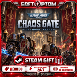 Warhammer 40,000: Chaos Gate - Daemonhunters · Steam ЛЮБОЙ РЕГИОН · АВТО 24/7