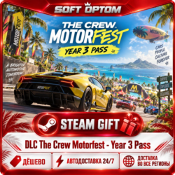 DLC The Crew Motorfest | Year 3 Pass · Steam ЛЮБОЙ РЕГИОН · АВТО 24/7