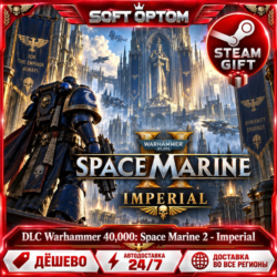 DLC Warhammer 40,000: Space Marine 2 - Imperial · Steam ЛЮБОЙ РЕГИОН · АВТО 24/7