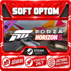 DLC Forza Horizon 5 Acceleration Car Pack · Steam ЛЮБОЙ РЕГИОН · АВТО 24/7