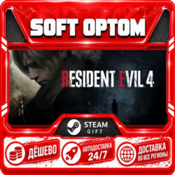 Resident Evil 4 · Standard|Gold · Steam ЛЮБОЙ РЕГИОН · АВТО 24/7