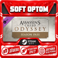 DLC Assassin's Creed Odyssey - Season Pass · Steam ЛЮБОЙ РЕГИОН · АВТО 24/7