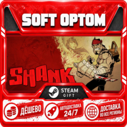 Shank · Steam ЛЮБОЙ РЕГИОН · АВТО 24/7