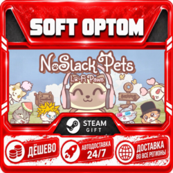 NoSlack Pets · Steam ЛЮБОЙ РЕГИОН · АВТО 24/7