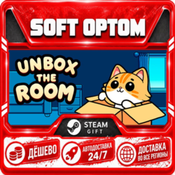 Unbox the Room · Steam ЛЮБОЙ РЕГИОН · АВТО 24/7