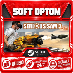 Serious Sam VR: BFE · Steam ЛЮБОЙ РЕГИОН · АВТО 24/7