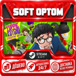 Yuppie Psycho · Steam ЛЮБОЙ РЕГИОН · АВТО 24/7
