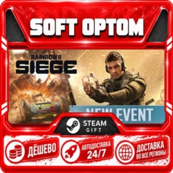 Tom Clancy&acute;s Rainbow Six Siege · X – Elite… · Steam ЛЮБОЙ РЕГИОН · АВТО 24/7