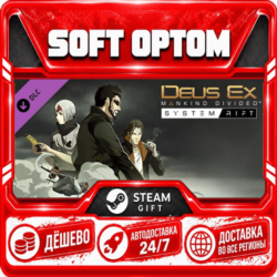 DLC Deus Ex: Mankind Divided - System Rift · Steam ЛЮБОЙ РЕГИОН · АВТО 24/7