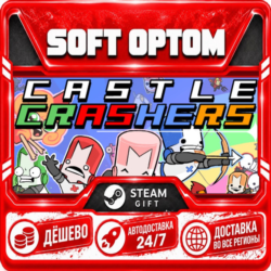 Castle Crashers® · Standard|COMPLETE Bundle · Steam ЛЮБОЙ РЕГИОН · АВТО 24/7