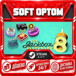 The Jackbox Party Pack 8 · Steam ЛЮБОЙ РЕГИОН · АВТО 24/7