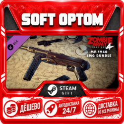 DLC Zombie Army 4: MP.1940 SMG Bundle · Steam ЛЮБОЙ РЕГИОН · АВТО 24/7