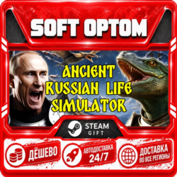 Ancient Russian Life Simulator · Steam ЛЮБОЙ РЕГИОН · АВТО 24/7