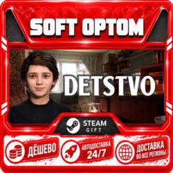DETSTVO · Steam ЛЮБОЙ РЕГИОН · АВТО 24/7