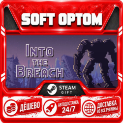 Into the Breach · Steam ЛЮБОЙ РЕГИОН · АВТО 24/7