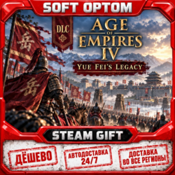 DLC Age of Empires IV: Yue Fei's Legacy · Steam ЛЮБОЙ РЕГИОН · АВТО 24/7