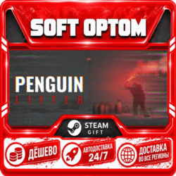 Pinguin Lifter · Steam ЛЮБОЙ РЕГИОН · АВТО 24/7