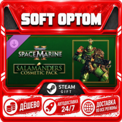 DLC Warhammer 40,000: Space Marine 2 - Salamanders · Steam ЛЮБОЙ РЕГИОН · АВТО 24/7