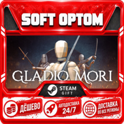 Gladio Mori · Steam ЛЮБОЙ РЕГИОН · АВТО 24/7