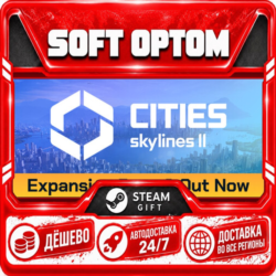 Cities: Skylines II · Standard|Collection Bundle · Steam ЛЮБОЙ РЕГИОН · АВТО 24/7