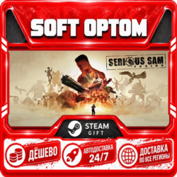 Serious Sam HD · Steam ЛЮБОЙ РЕГИОН · АВТО 24/7