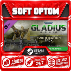 DLC Warhammer 40,000: Gladius - Fortification Pack · Steam ЛЮБОЙ РЕГИОН · АВТО 24/7