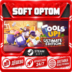 Tools Up! Ultimate Edition · Steam ЛЮБОЙ РЕГИОН · АВТО 24/7