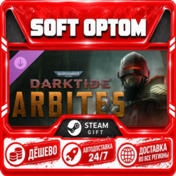 DLC Warhammer 40,000: Darktide - Arbites Class · Steam ЛЮБОЙ РЕГИОН · АВТО 24/7