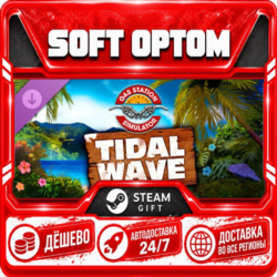 Gas Station Simulator - Tidal Wave DLC · Steam ЛЮБОЙ РЕГИОН · АВТО 24/7