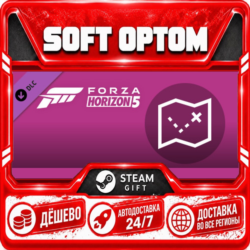 DLC Forza Horizon 5 Treasure Map · Steam ЛЮБОЙ РЕГИОН · АВТО 24/7