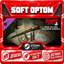 DLC Zombie Army 4: MAB 38 SMG Bundle · Steam ЛЮБОЙ РЕГИОН · АВТО 24/7