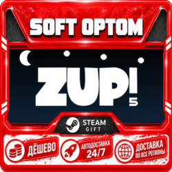 Zup! 5 · Steam ЛЮБОЙ РЕГИОН · АВТО 24/7