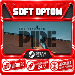 PIPE by BMX Streets · Steam ЛЮБОЙ РЕГИОН · АВТО 24/7