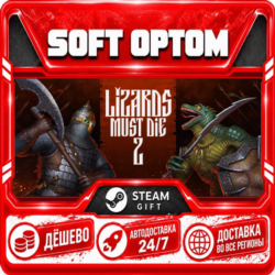 LIZARDS MUST DIE 2 · Steam ЛЮБОЙ РЕГИОН · АВТО 24/7