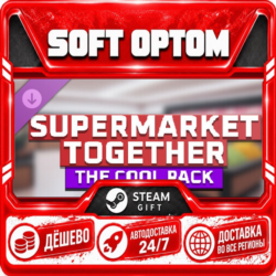 DLC Supermarket Together - The Cool Pack · Steam ЛЮБОЙ РЕГИОН · АВТО 24/7