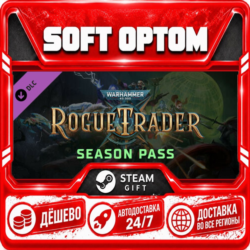 DLC Warhammer 40,000: Rogue Trader - Season Pass · Steam ЛЮБОЙ РЕГИОН · АВТО 24/7