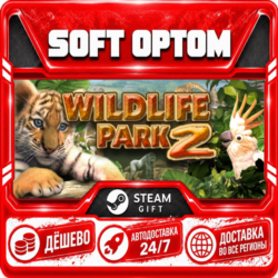 Wildlife Park 2 · Standard|Ultimate · Steam ЛЮБОЙ РЕГИОН · АВТО 24/7