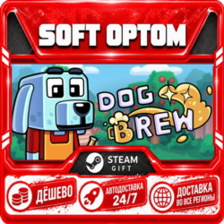 Dog Brew · Steam ЛЮБОЙ РЕГИОН · АВТО 24/7