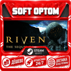 Riven: The Sequel to MYST · Steam ЛЮБОЙ РЕГИОН · АВТО 24/7