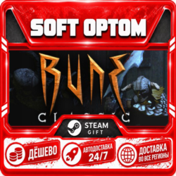 Rune Classic · Steam ЛЮБОЙ РЕГИОН · АВТО 24/7