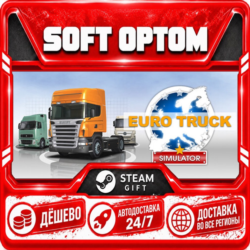 Euro Truck Simulator · Steam ЛЮБОЙ РЕГИОН · АВТО 24/7