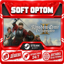 Kingdom Come: Deliverance II · Standard|Gold · Steam ЛЮБОЙ РЕГИОН · АВТО 24/7