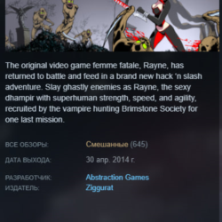 BloodRayne Betrayal (LEGACY ) Steam Key Region Free