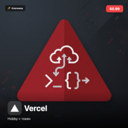^ Vercel — Hobby-аккаунт   токен CLI