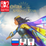 Order of the Sinking Star | Nintendo Switch 2