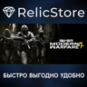 Call of Duty®: Modern Warfare® 4 - Vault Edition STEAM UA/KZ/CIS NO RU/BY